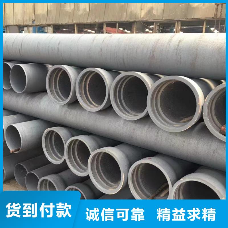 离心球墨铸铁管DN500球墨管