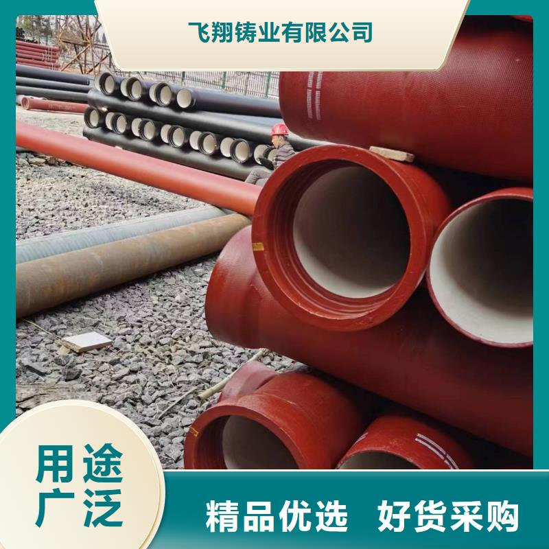 陶瓷排水球墨管