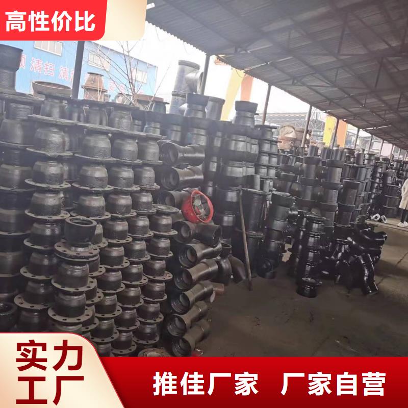 陶瓷排水球墨管