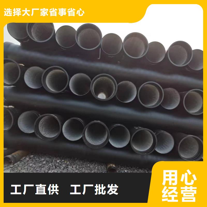 DN100球墨铸铁管柔性球墨铸铁管