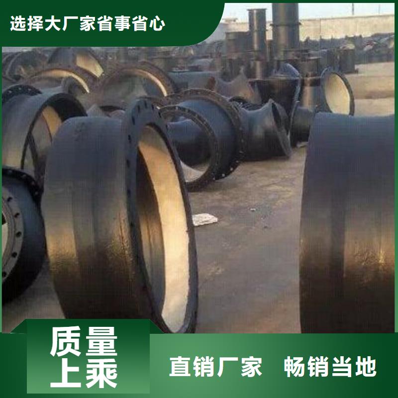 压力排污管球墨铸管