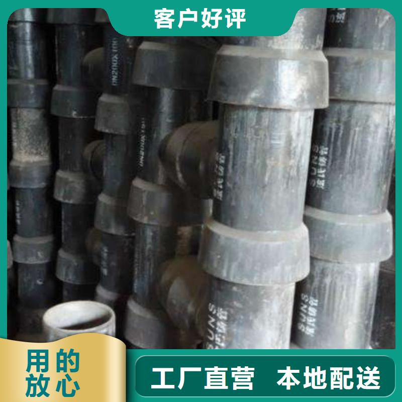 球墨铸铁管供水