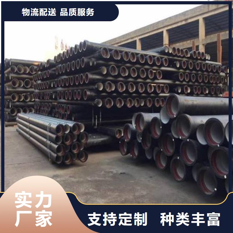 T型推入式给水球墨铸铁管
