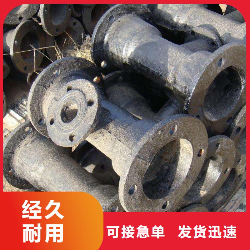 抗震柔性铸铁排水管DN800球墨管