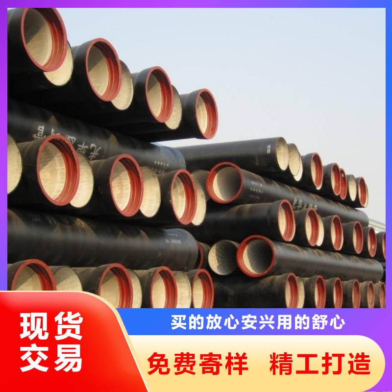 【球墨铸铁管件,球墨铸铁棒安心购】|球墨铸铁管件厂家-飞翔铸业(海西市分公司)