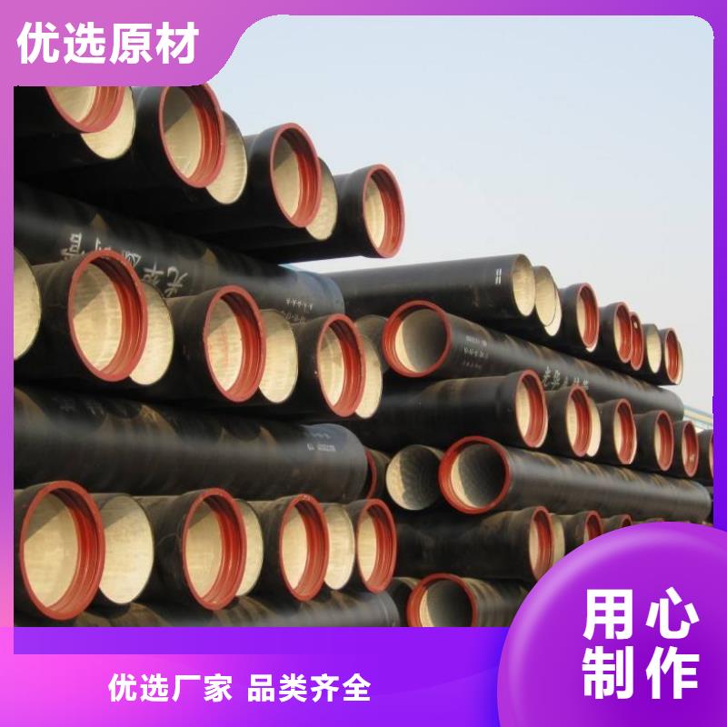 给水球墨铸铁管C40球墨管