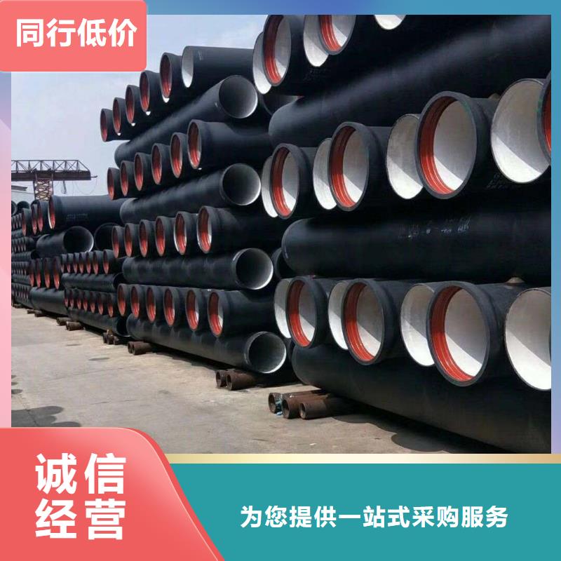 球墨铸铁管厂家C30球墨管