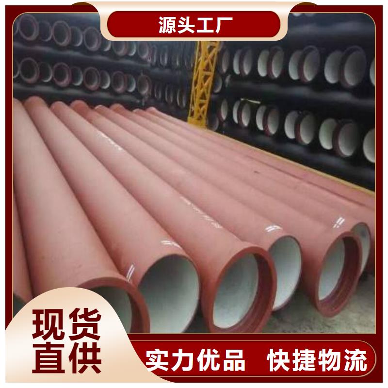 国标球墨铸铁管K型