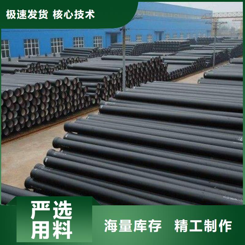 柔性球墨管DN700球墨铸铁管