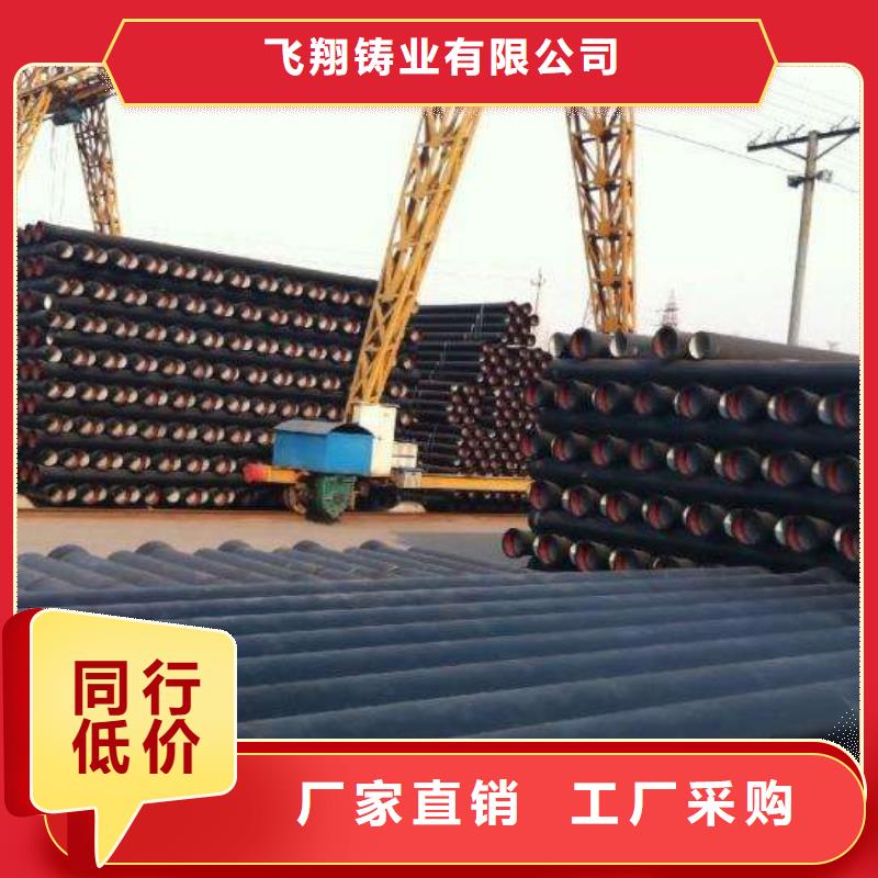 DN150球墨铸铁管铸铁管厂家