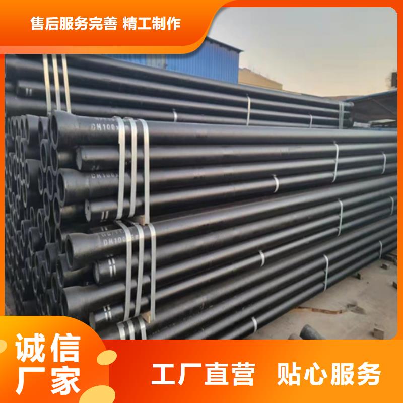 球墨铸铁管离心浇铸dn700球墨管做工细致