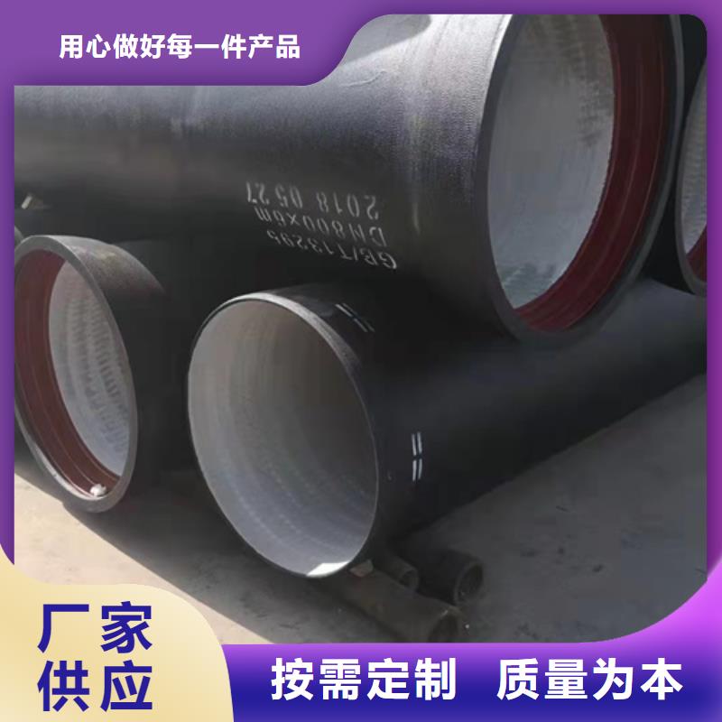 球墨铸铁管球墨铸铁管厂家性价比高