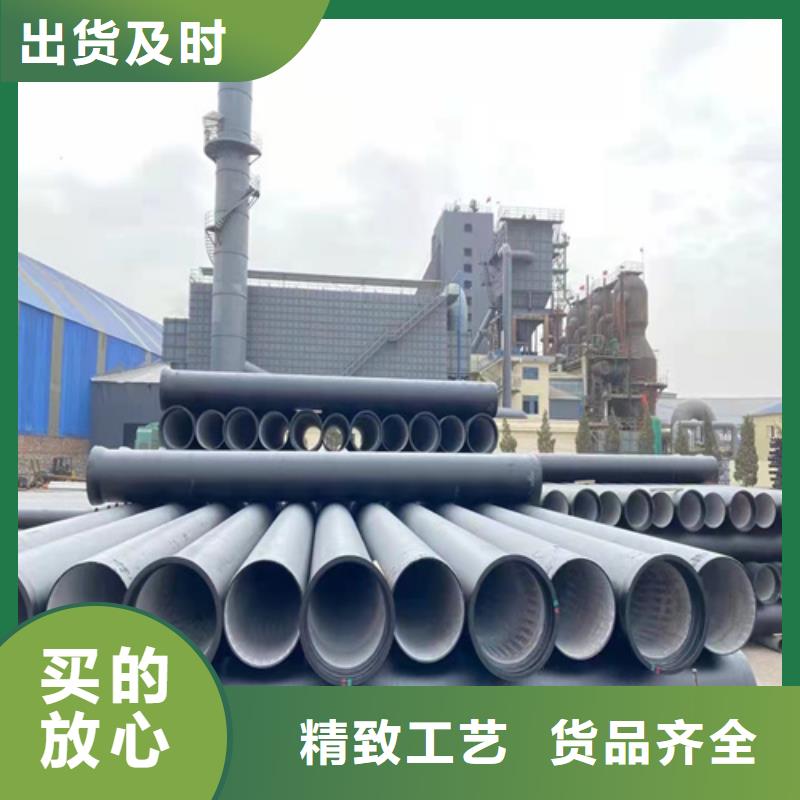 球墨铸铁管离心承插式w型球墨铸铁管材质实在