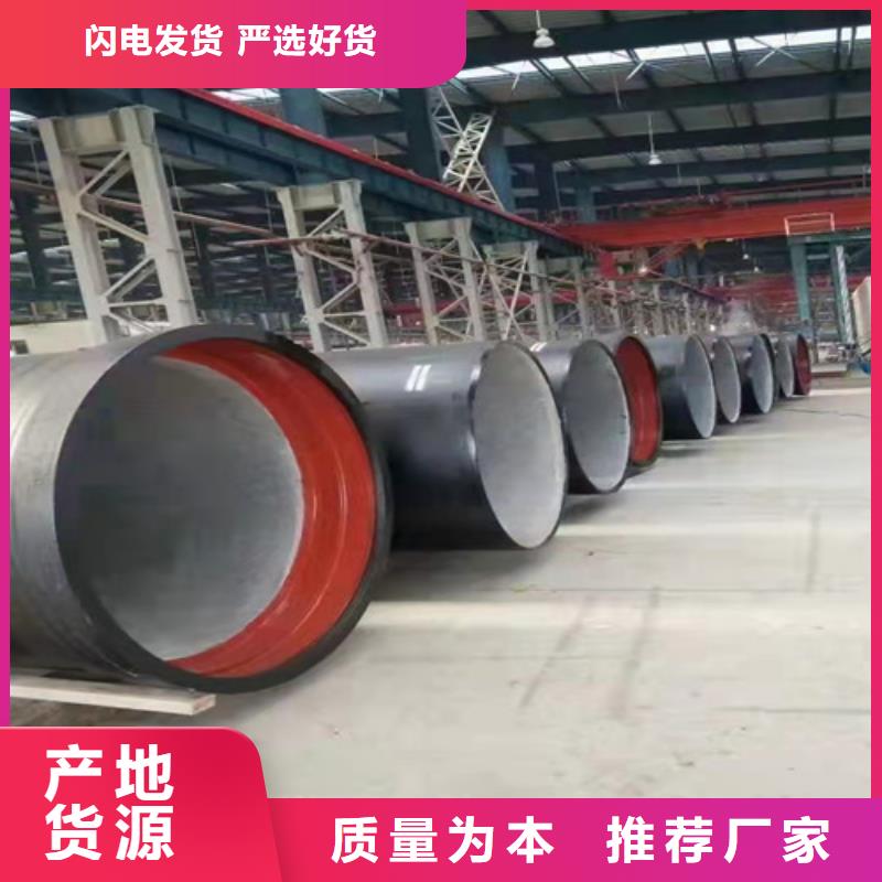 【球墨铸铁管_DN800球墨铸铁管专注细节专注品质】