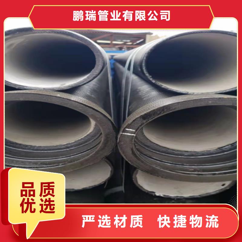 球墨铸铁管球墨铸铁井盖对质量负责