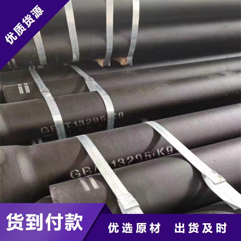 球墨铸铁管柔性铸铁管精致工艺