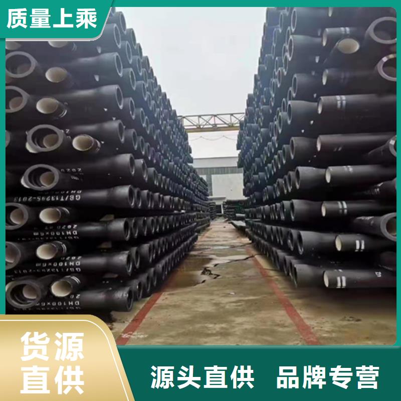 球墨铸铁管【K9球墨铸铁管】技术先进