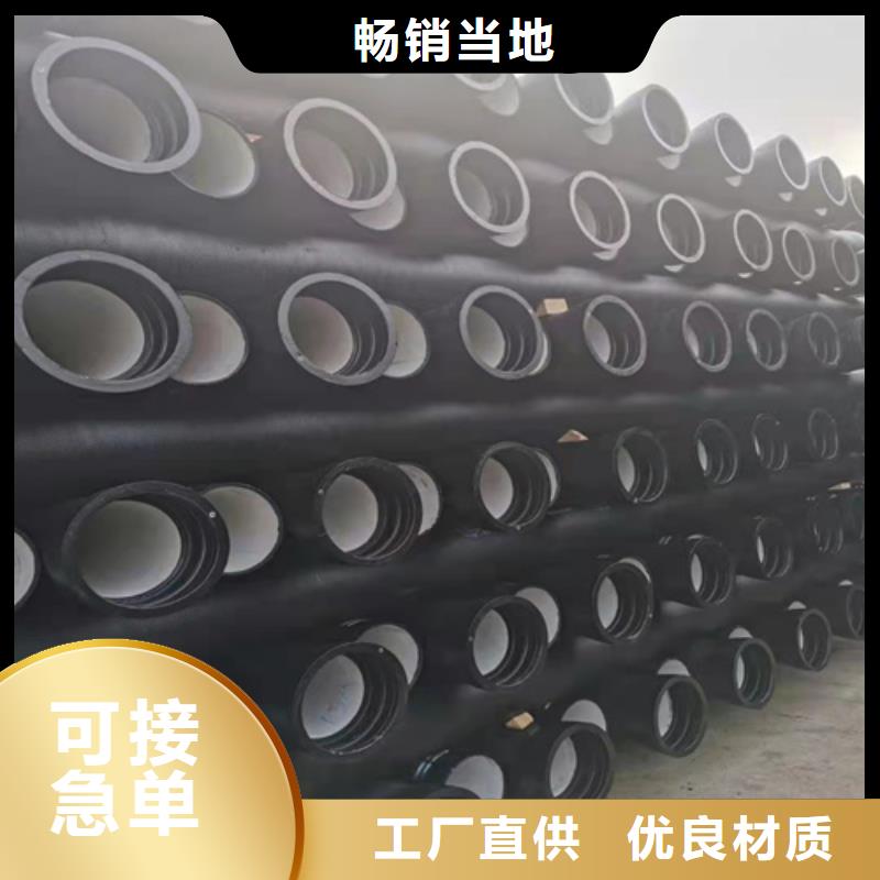 【球墨铸铁管24小时下单发货】