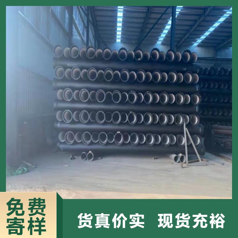 【球墨铸铁管-球墨铸铁沟盖板好货直供】