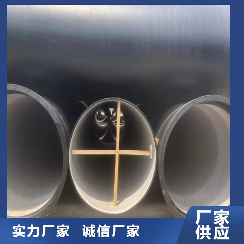 球墨铸铁管K9球墨铸铁管源头采购