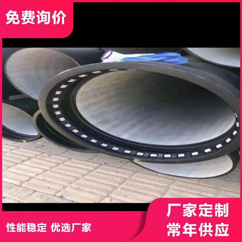 【球墨铸铁管球墨管优选原材】