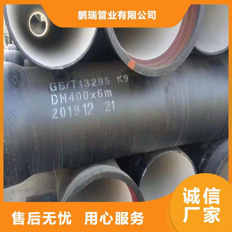 球墨铸铁管柔性铸铁管精工细作品质优良