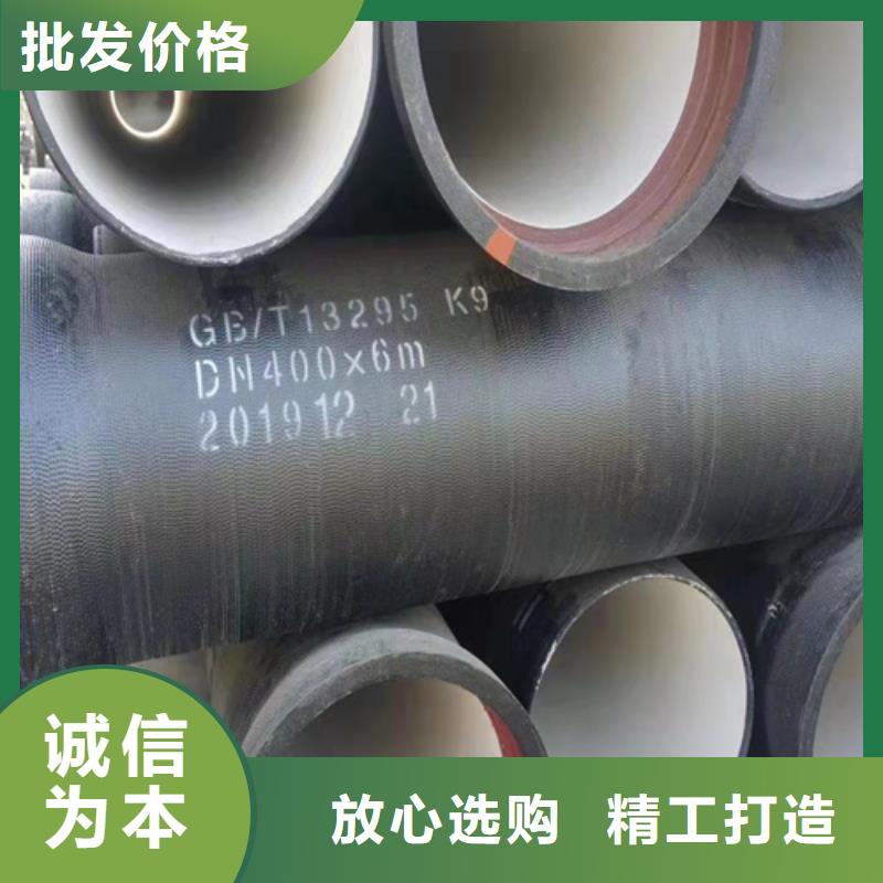 球墨铸铁管球墨铸铁管dn800批发商