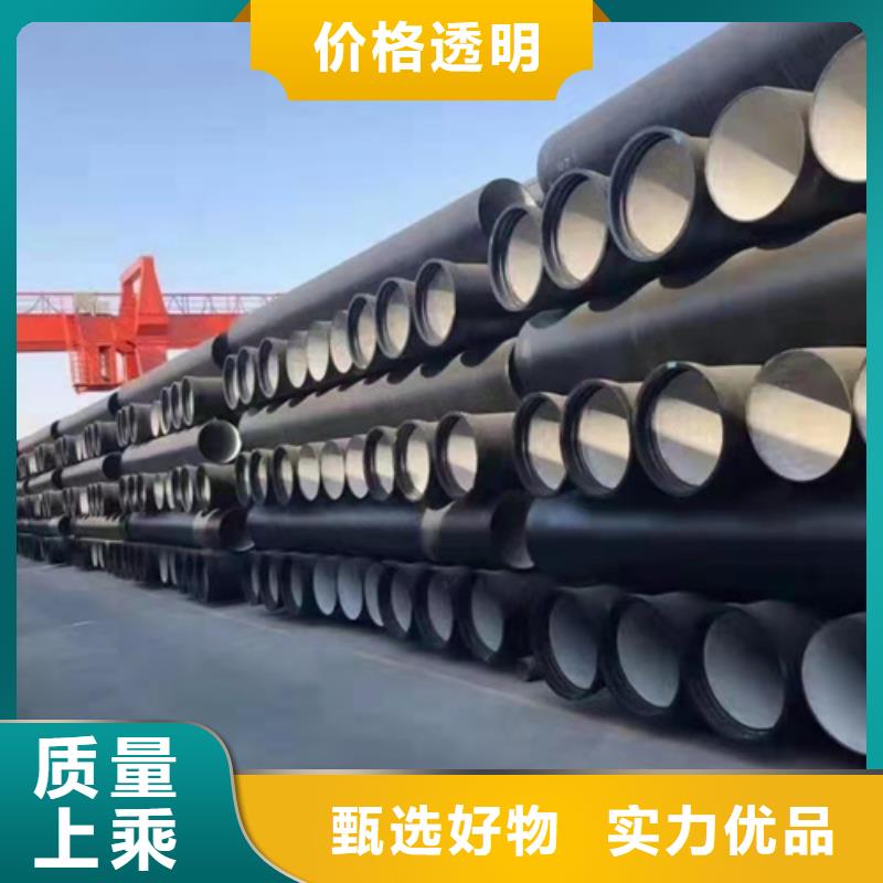 球墨铸铁管,给水球墨铸铁管全品类现货
