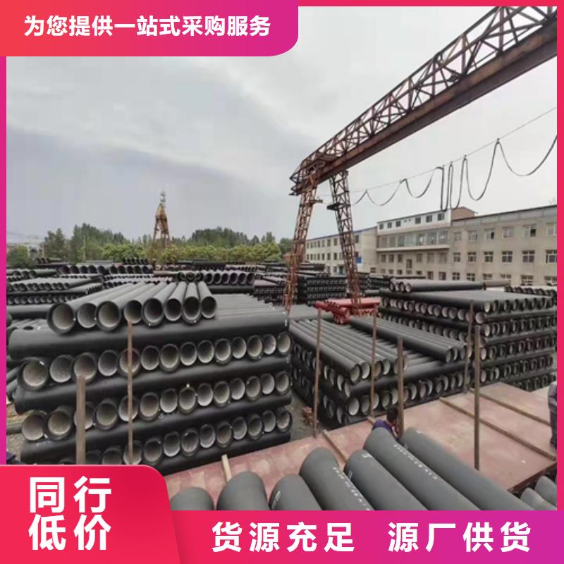 球墨铸铁管【球墨铸铁篦子】实力厂商
