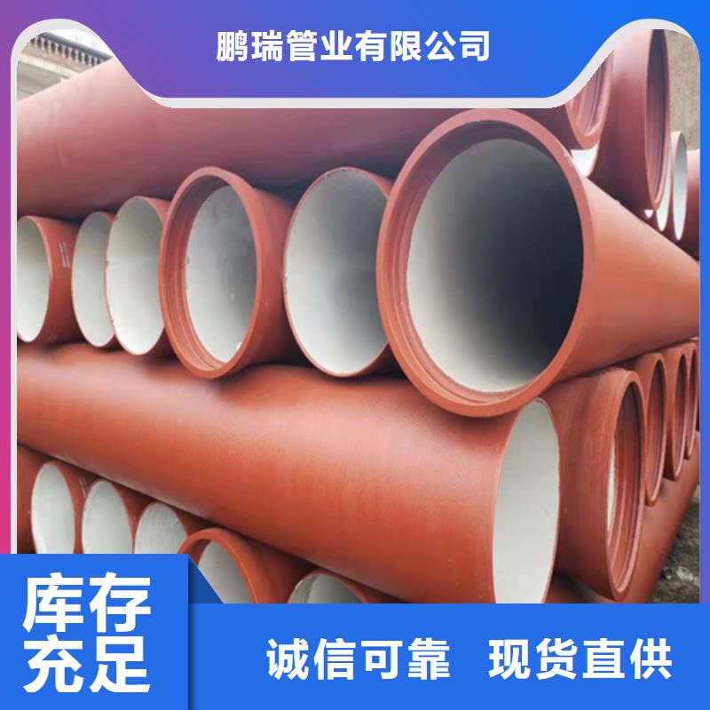 【球墨铸铁管球墨管优选原材】