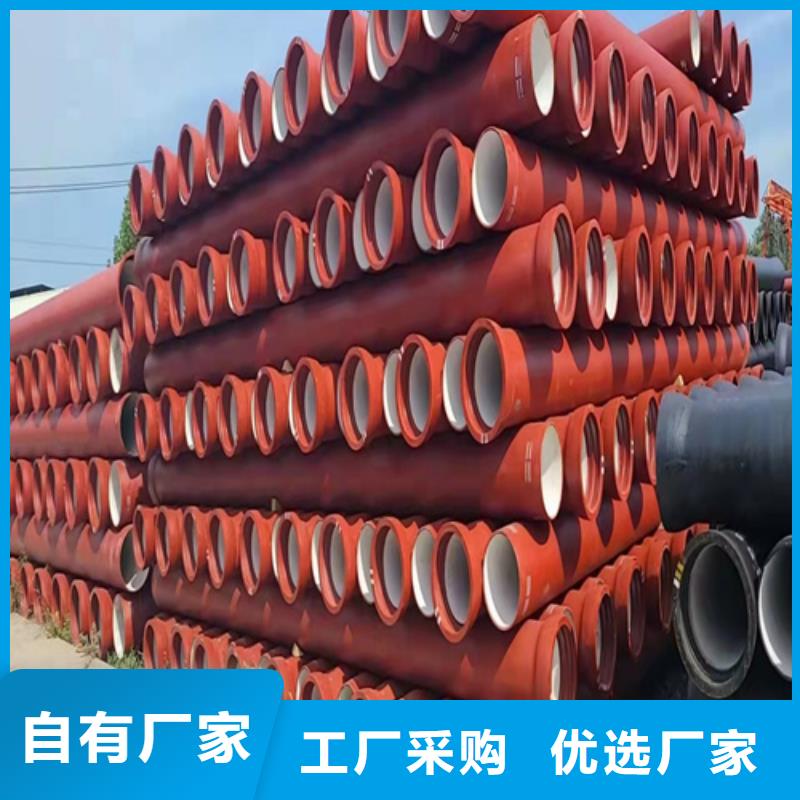 球墨铸铁管,球墨铸铁管厂家好产品价格低
