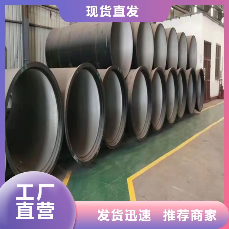 球墨铸铁管内衬塑球墨铸铁管源头厂家量大价优
