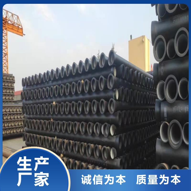 球墨铸铁管球墨铸铁井盖DN800精致工艺