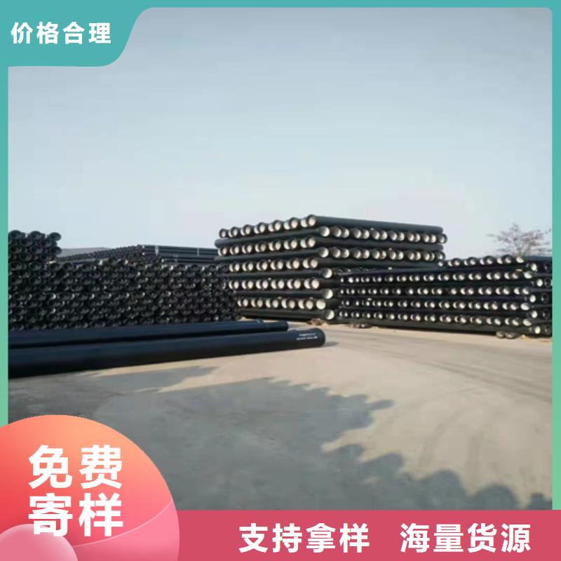 【球墨铸铁管球墨铸铁管dn800安装简单】