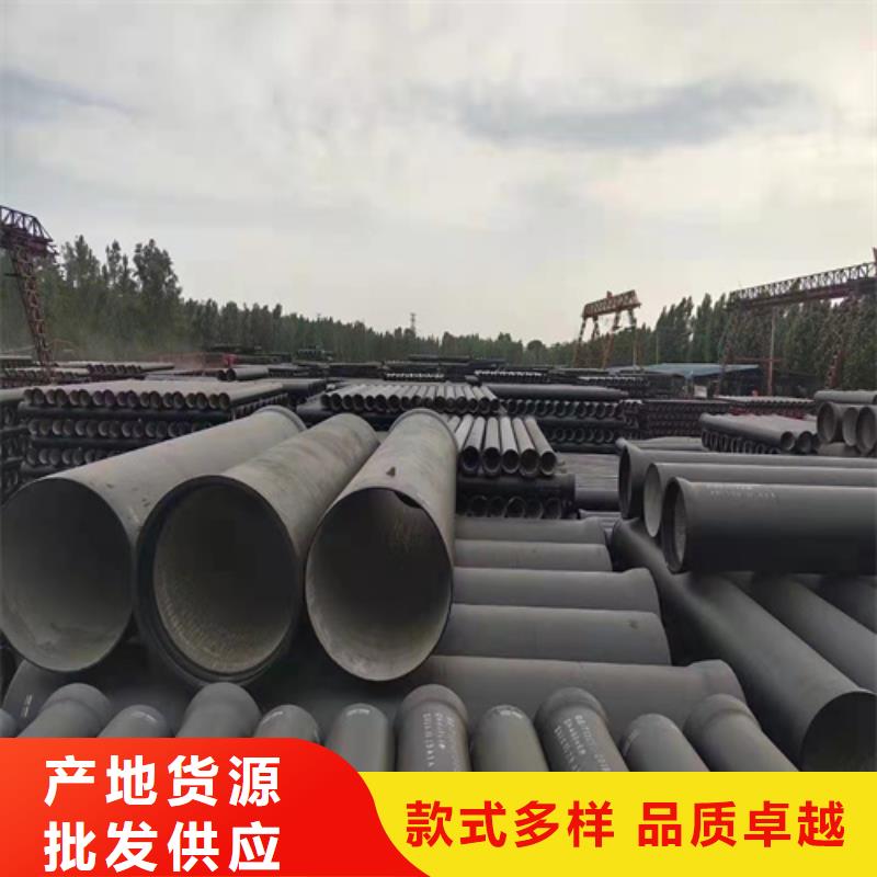 球墨铸铁管订制批发