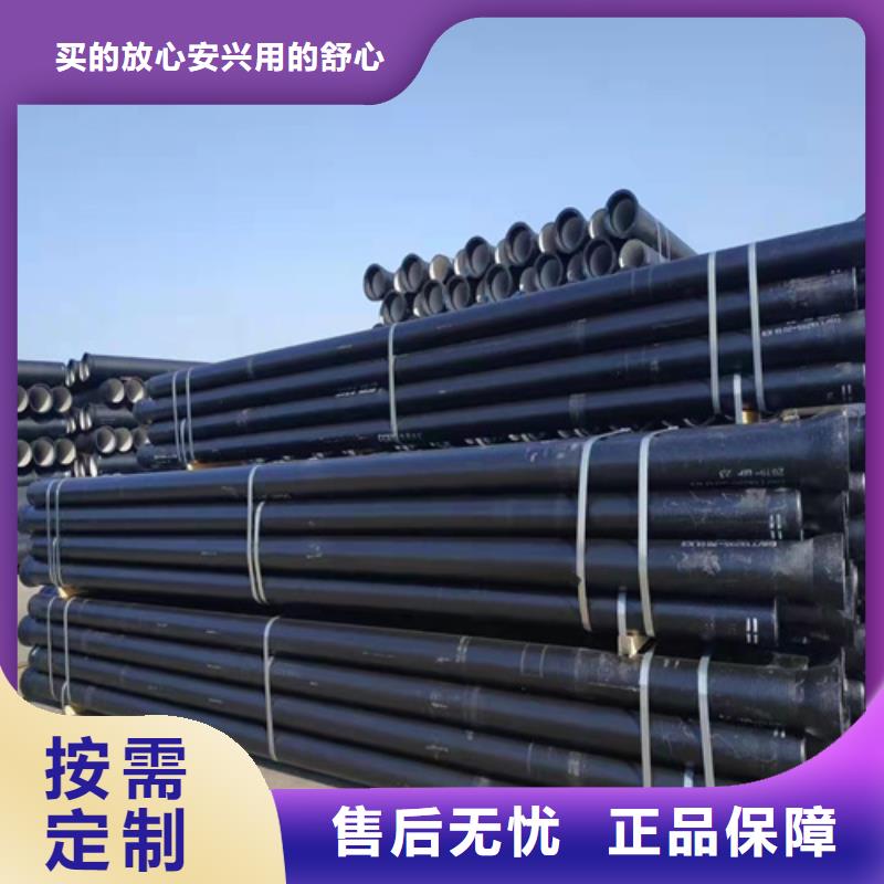 【球墨铸铁管24小时下单发货】