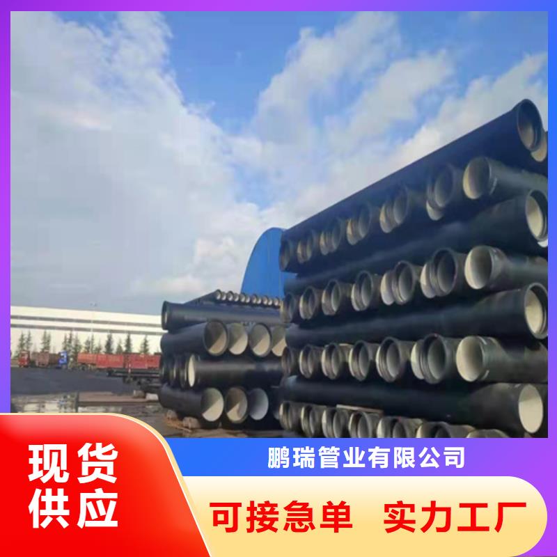 球墨铸铁管球墨管价格免费询价