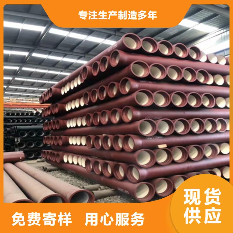 球墨铸铁管承插式离心球墨铸铁给水管好货直销