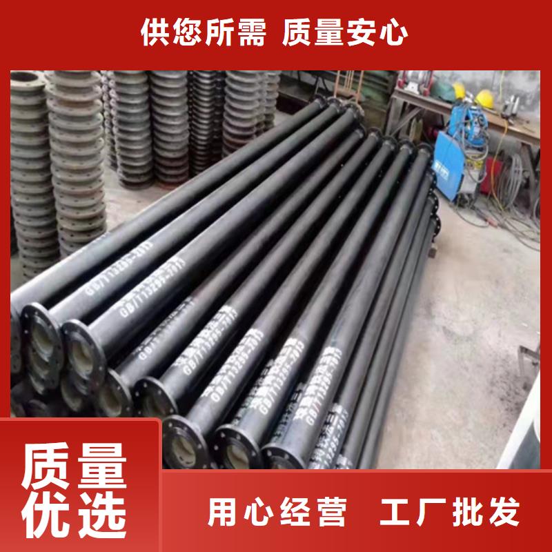 球墨铸铁管k7k9球墨铸铁管一站式采购