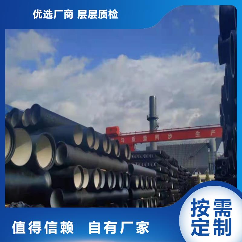 球墨铸铁管球墨铸铁井盖随心所欲定制