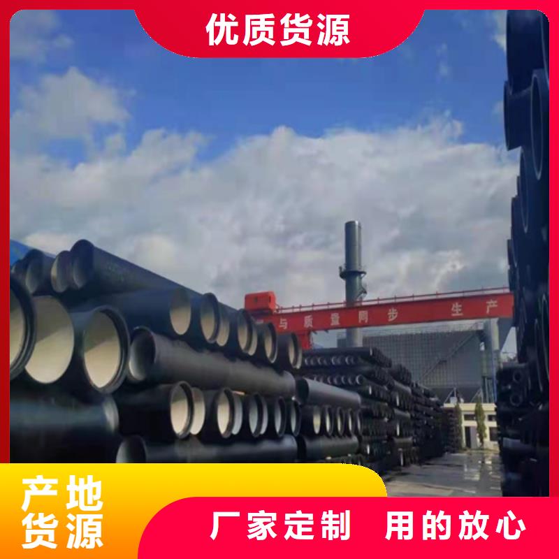 球墨铸铁管球墨管按需定做