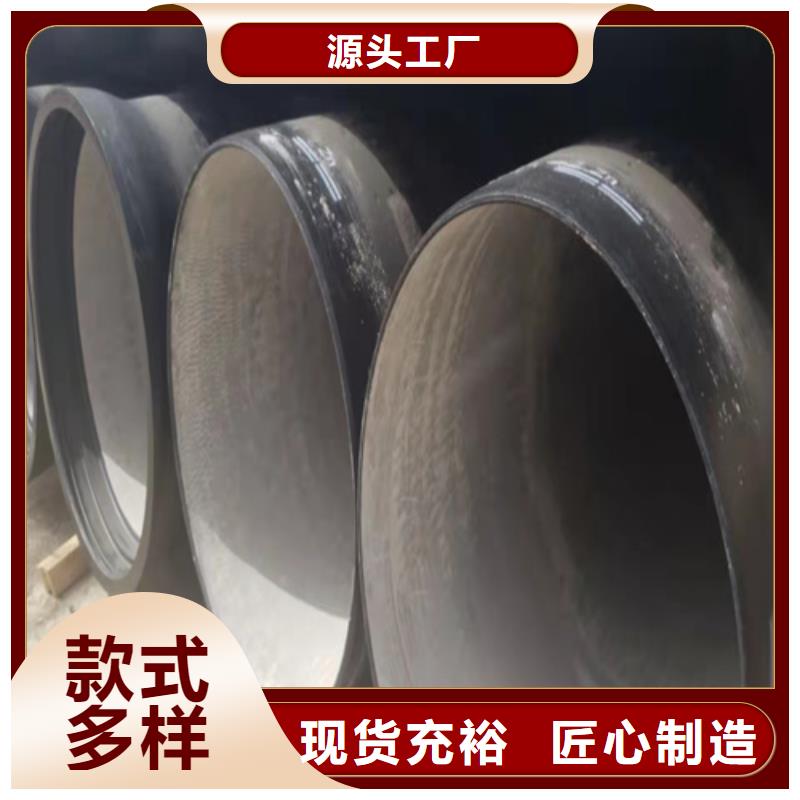 球墨铸铁管大口径球墨铸铁管老客户钟爱