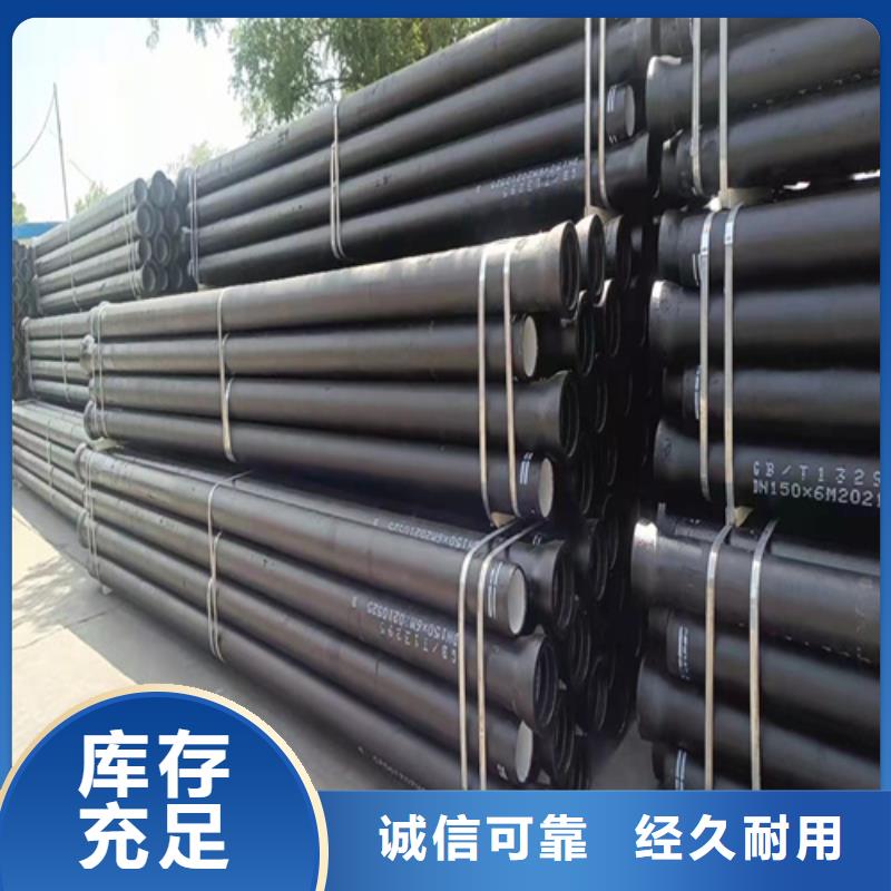 球墨铸铁管dn500球墨铸铁管一手货源