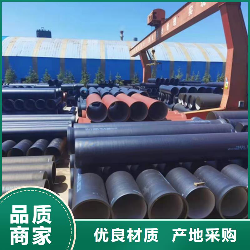 球墨铸铁管k7k9球墨铸铁管一站式采购