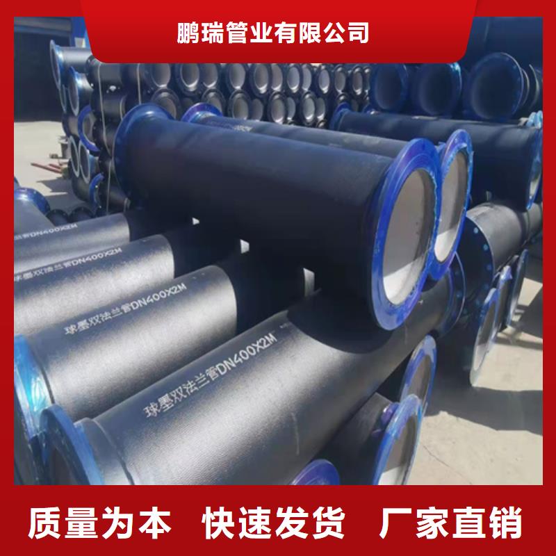 球墨铸铁管k7k9球墨铸铁管多家仓库发货