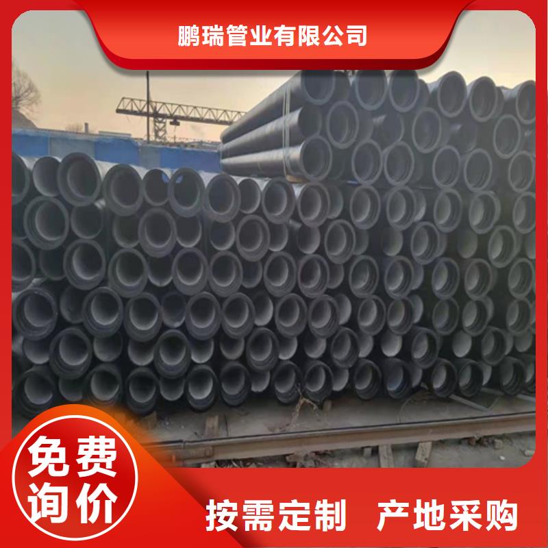 球墨铸铁管济钢球墨铸铁管价格实在
