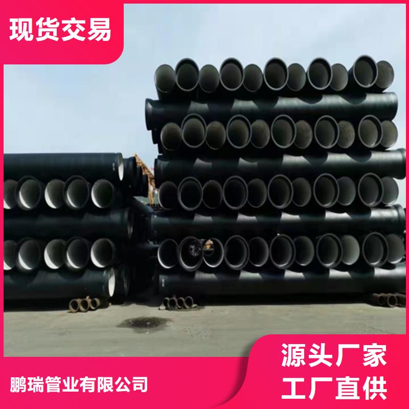 球墨铸铁管-大口径球墨铸铁管精工细作品质优良