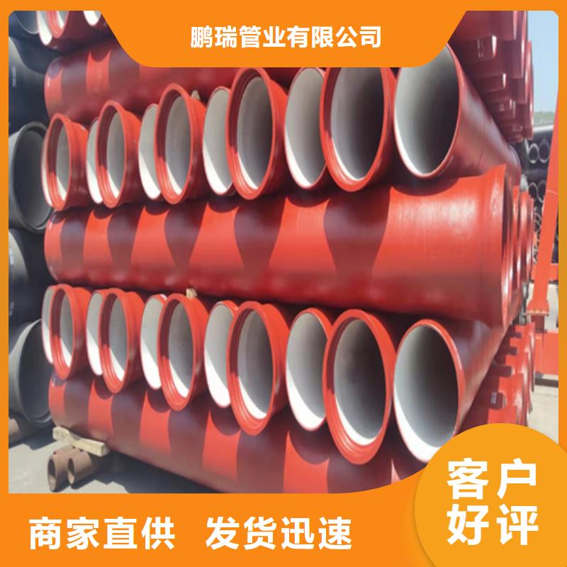球墨铸铁管承插式离心球墨铸铁给水管合作共赢