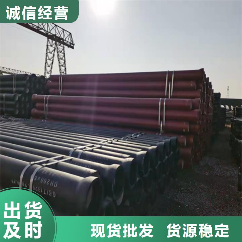 球墨铸铁管K9级柔性球墨铸铁管可放心采购
