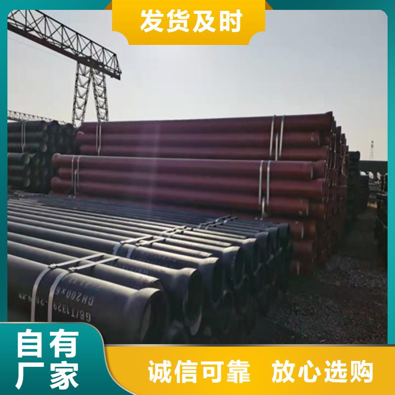 球墨铸铁管-球墨铸铁管件大量现货